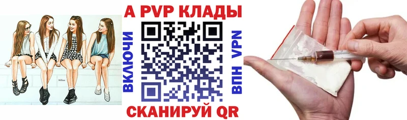 Купить где  Суджа  А ПВП Crystall 