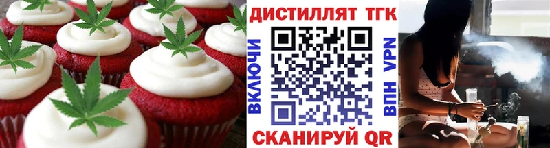 Canna-Cookies конопля  Купить закладки  Суджа 