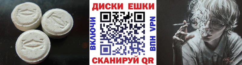 Ecstasy Cube  Купить  Суджа 