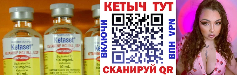 Купить  Суджа  Кетамин VHQ 