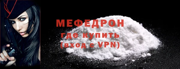 МДМА Беломорск