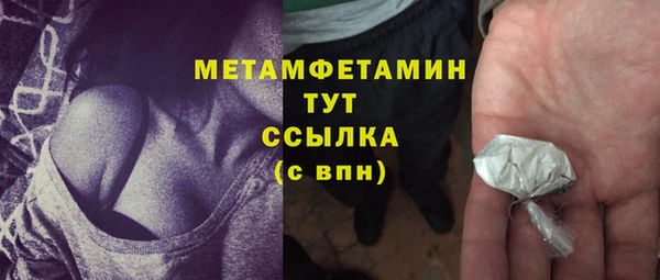 МДМА Беломорск