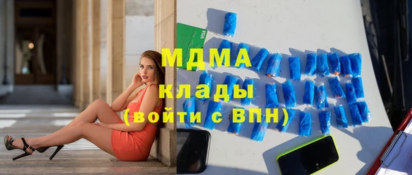 наркотики Белокуриха