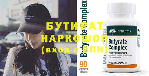 наркотики Белокуриха