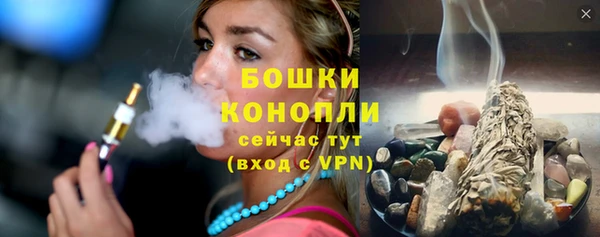 наркотики Белокуриха