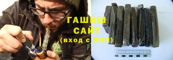 наркотики Белокуриха