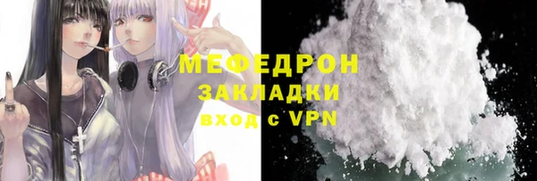 МДМА Беломорск