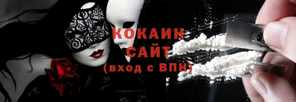 наркотики Белокуриха