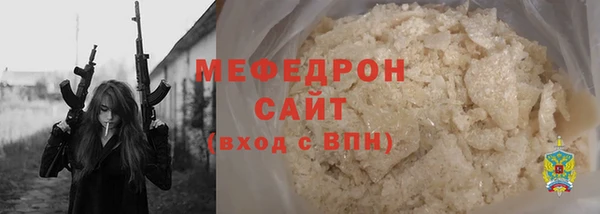 наркотики Белокуриха