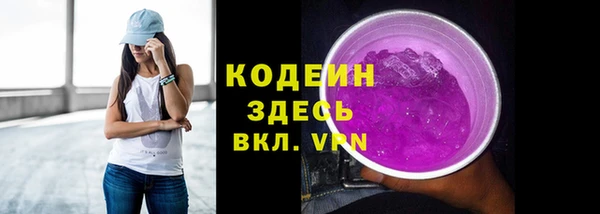 МДМА Беломорск