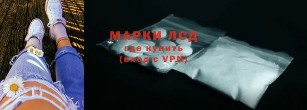 наркотики Белокуриха