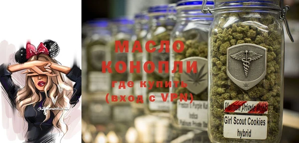 МДМА Беломорск