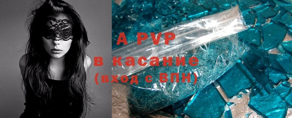 наркотики Белокуриха