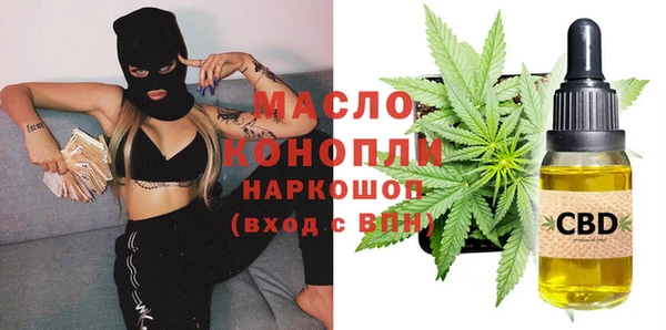 наркотики Белокуриха