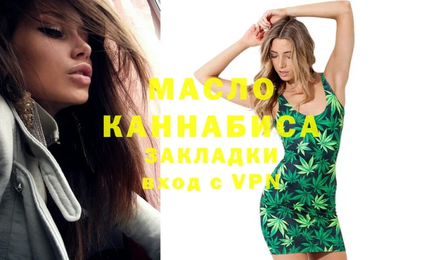 МДМА Беломорск