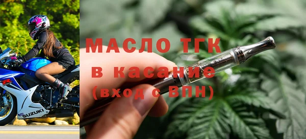 МДМА Беломорск