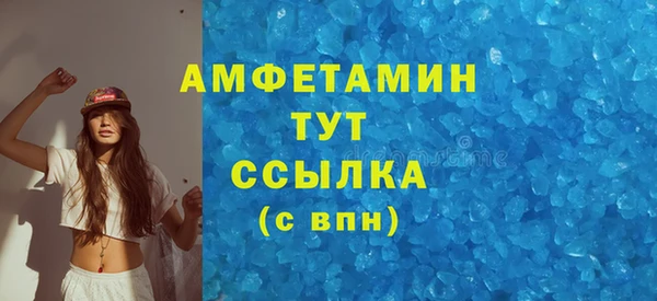 наркотики Белокуриха