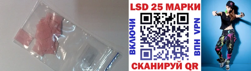 Купить закладки Суджа ЛСД экстази ecstasy