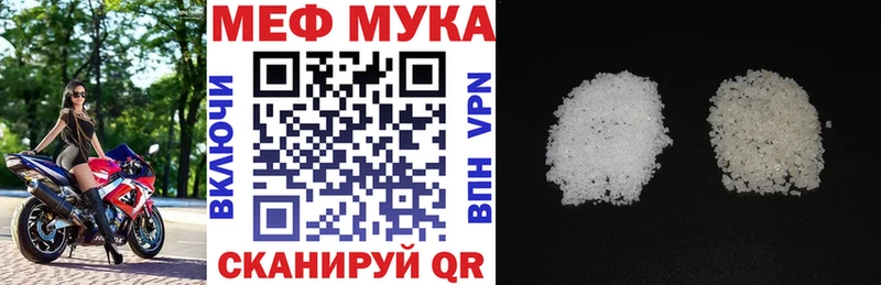 Купить где  Суджа  Меф кристаллы 