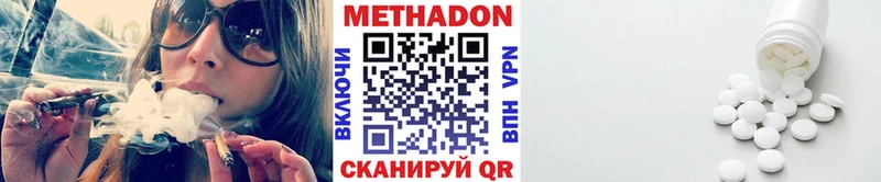 Метадон белоснежный  Купить  Суджа 