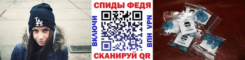 МЕТАМФЕТАМИН кристалл  Купить где  Суджа 