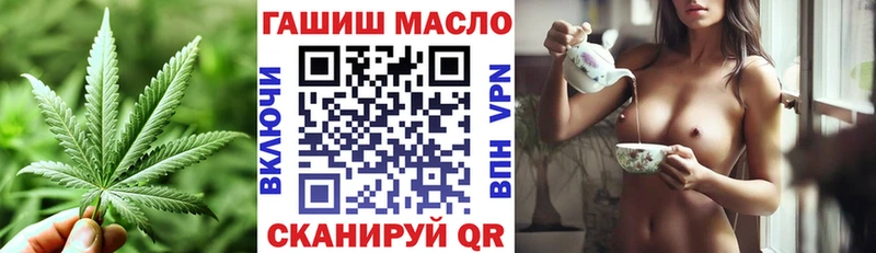 Купить где  Суджа  Дистиллят ТГК гашишное масло 